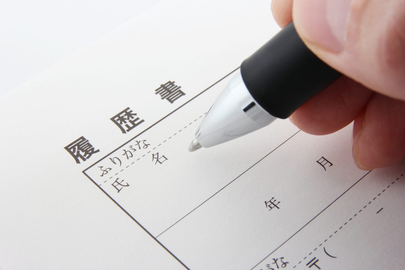 2020-Mar-2 Level 4 アルバイトをしたいと思っているのですが