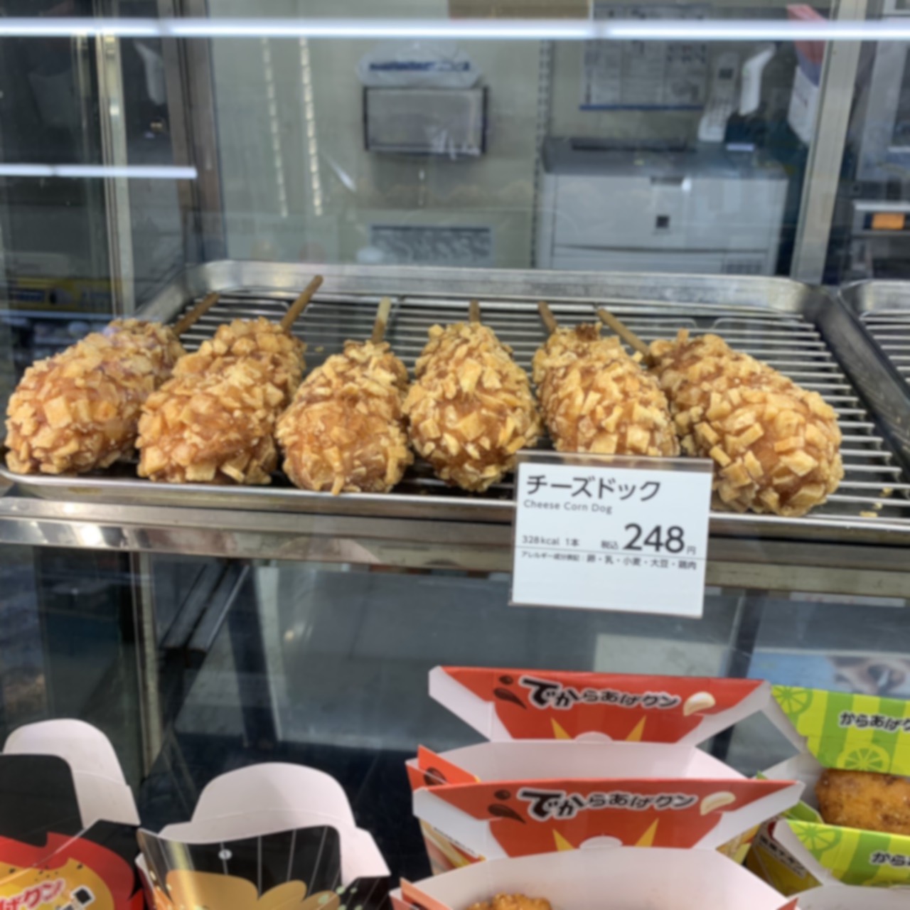 2020-May-4 Level 1 これ、もう食べた？