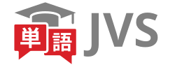 Japanese Vocabulary: The Shortcut