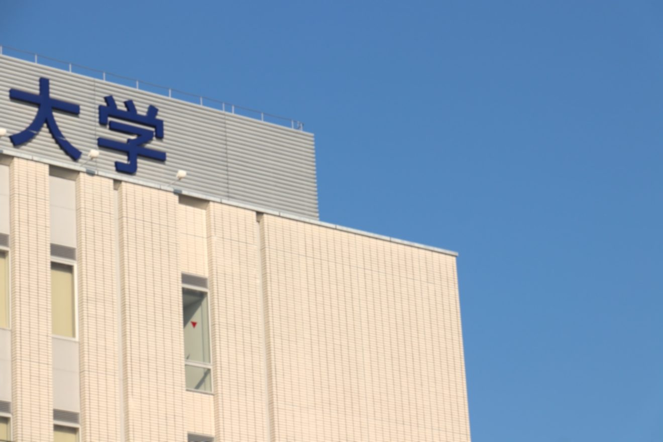 2022-Dec-19 Level 2 行きたい大学は決めた？