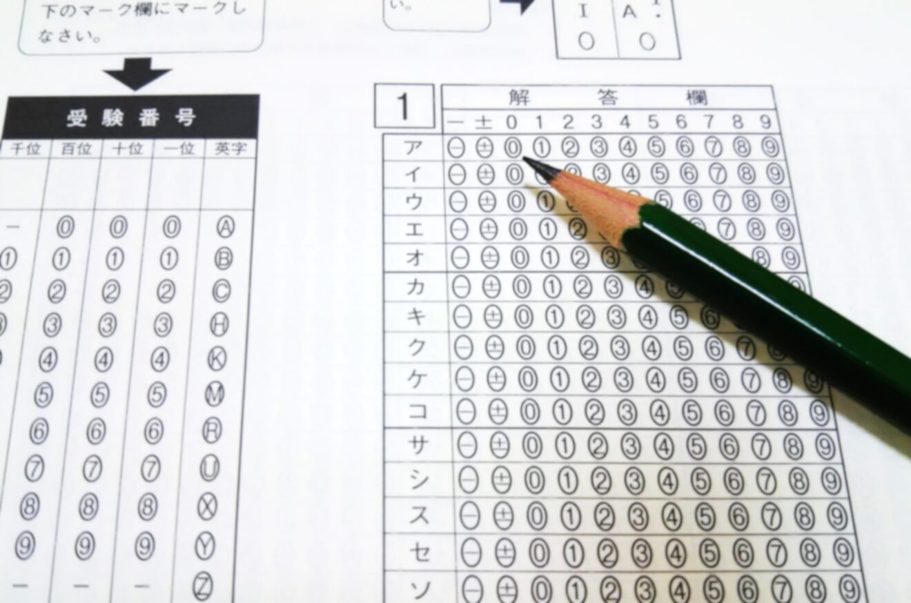 2024-Nov-4 Level 2 大西先生、ちょっといいですか？